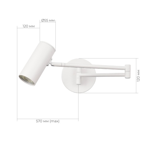 SLE201051-01 Светильник настенный Белый/Белый GU10 LED 1*5W 4000K ЗУМ