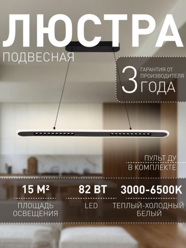 Подвесная люстра 4473-2P