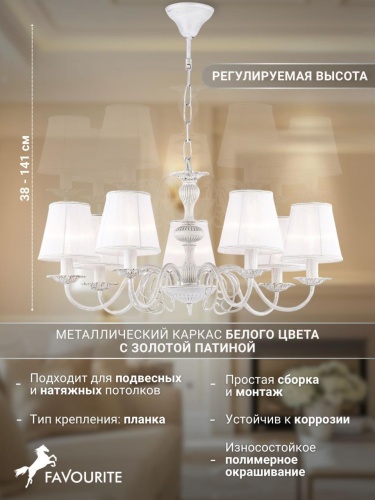 Подвесная люстра 1730-7P