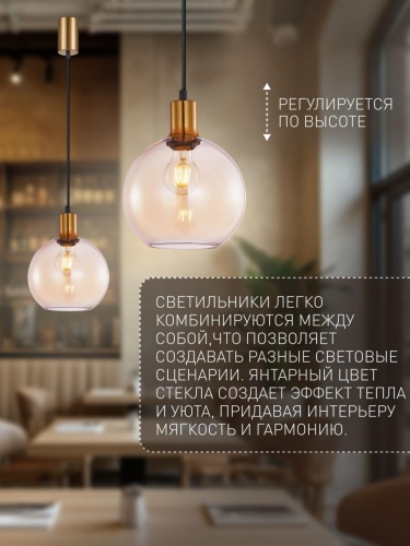 Подвес 4354-1P