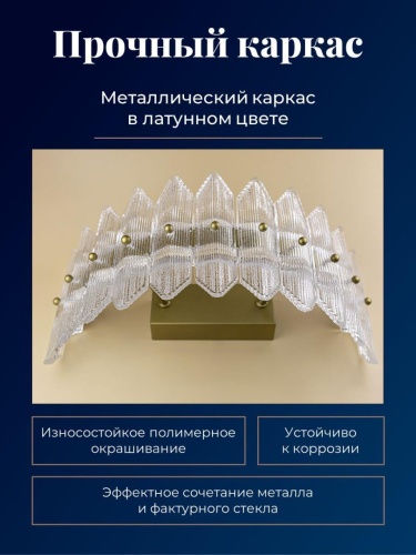 Бра 4754-1W
