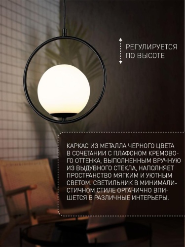 Подвес 2787-1P