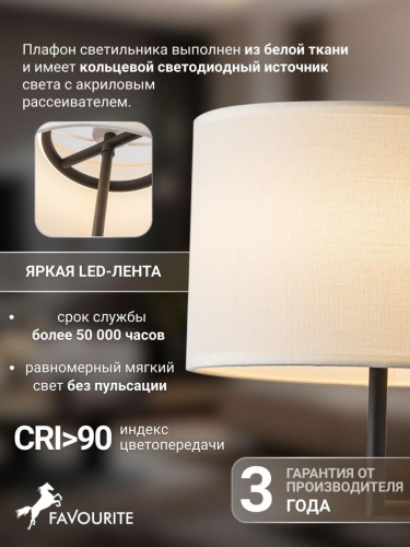 Бра 4796-1W