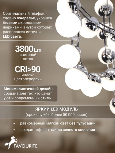 Подвесная люстра 4589-4P