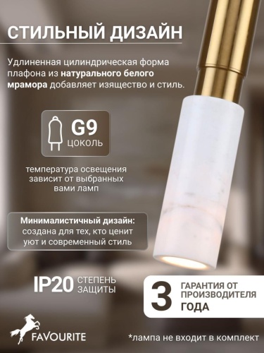 Подвес 2761-1P