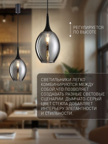 Подвес 4361-1P