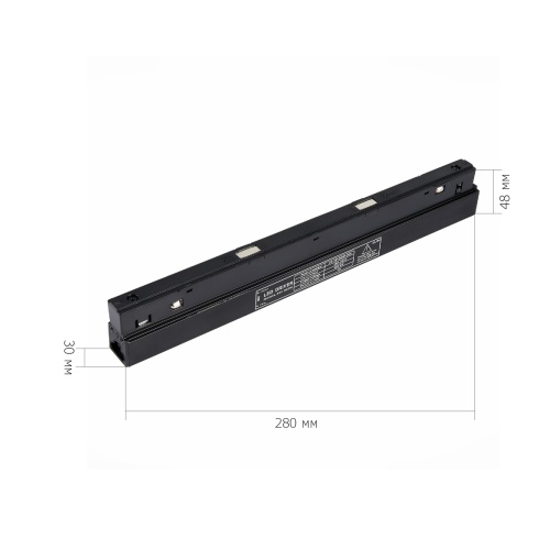 ST011.048.200 Блок питания встраиваемый ST-Luce 200W СКАЙЛАЙН 48V