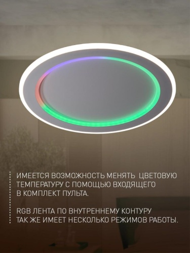 Потолочный светильник 4697-4C