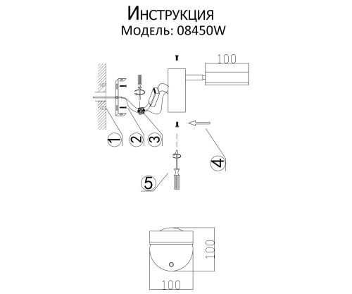 Бра Kink Light Гайли черный 08450W,19