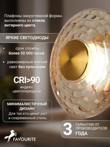 Бра 4641-3W
