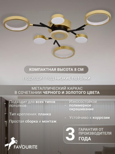 Потолочный светильник 4686-7C