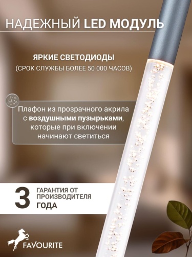 Подвес 4310-1P