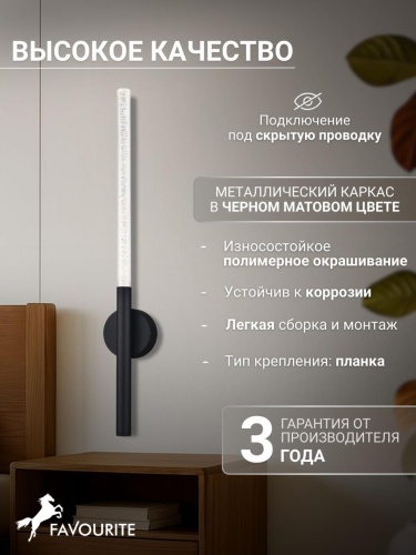 Подвес 4309-1P