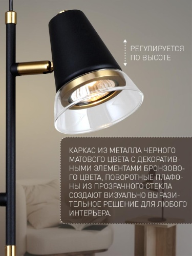 Подвес 4618-2P