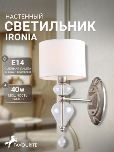 Бра 2554-1W