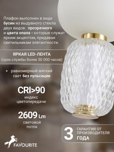 Подвес 4057-1P