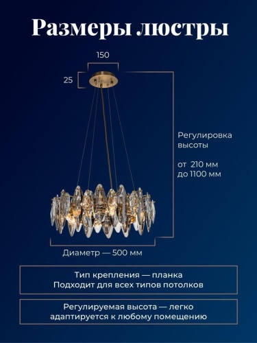 Подвесная люстра 4303-8P