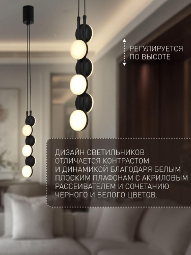 Подвес 4601-1P