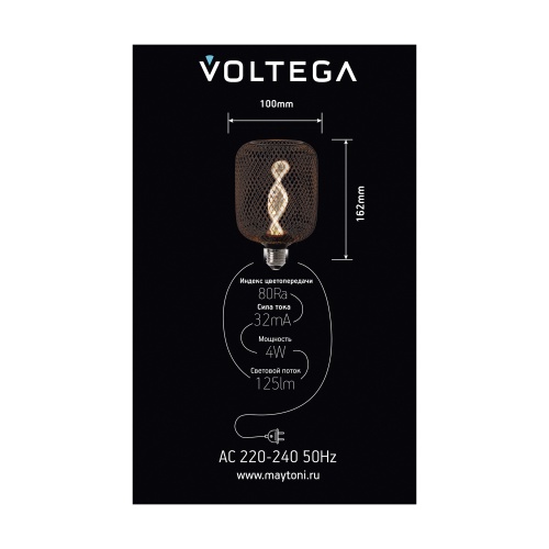 Лампочка Voltega 8597