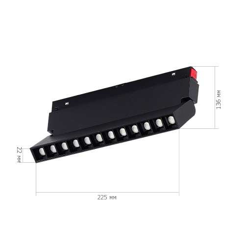 ST372.406.12 Магнитный трековый светильник SMART Черный LED 1*12W 2700K-6500K 1 080Lm Ra90 36° IP20 СКАЙЛАЙН 48V