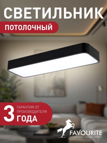 Потолочный светильник 4077-1C