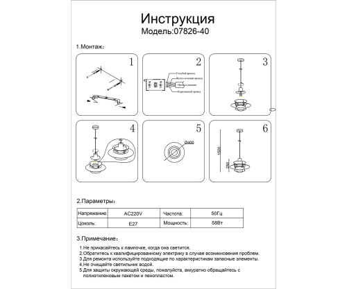Подвес Kink Light Дейси розовый 07826-40,10