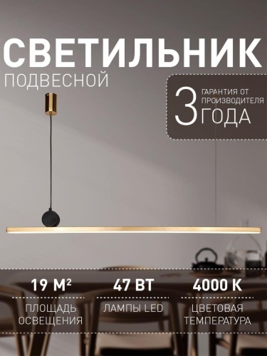 Подвесная люстра 4061-2P