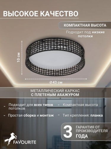 Потолочный светильник 4750-4C