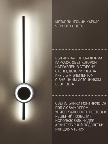 Бра 4163-1W