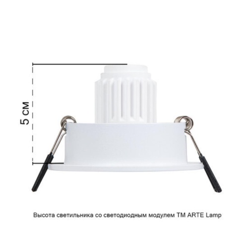 Точечный встраиваемый светильник Arte lamp A2067PL-1WH Светильник потолочный встраиваемый TARF MINI для MR11 Ø75x22мм белый IP20 монтаж Ø65мм