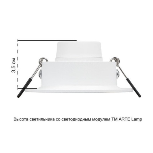 Точечный встраиваемый светильник Arte lamp A2862PL-1WH Светильник потолочный встраиваемый MIRA для MR16 Ø95x27мм белый IP20 монтаж Ø70мм