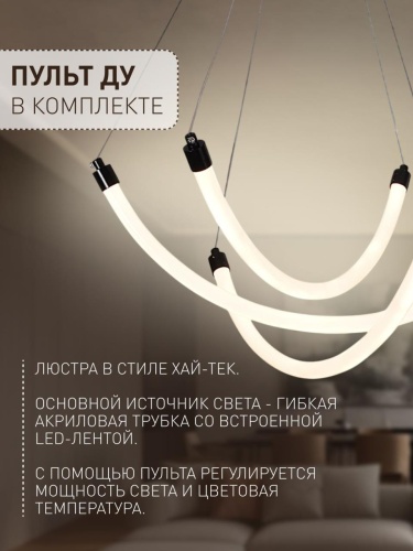 Подвесная люстра 4468-3P