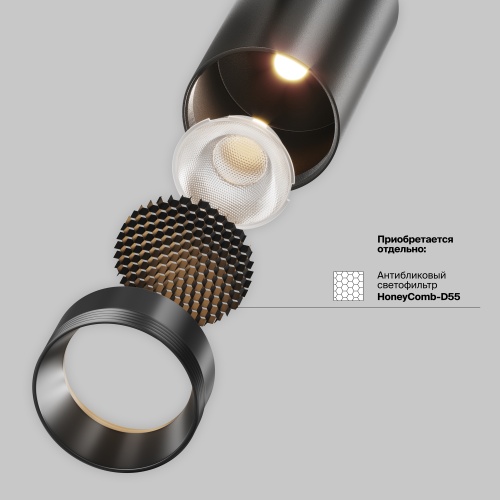 Трековый светильник Technical TR243-4-12WTW-DSZ-B