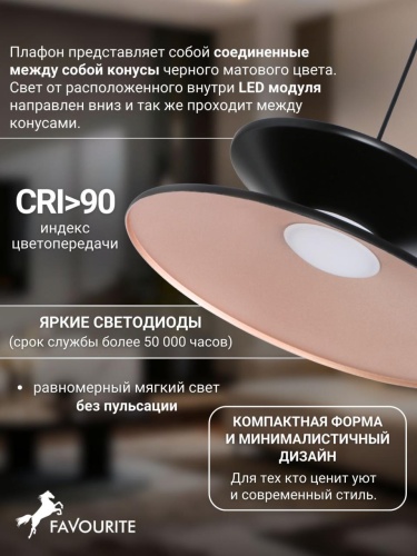 Бра 4372-1W