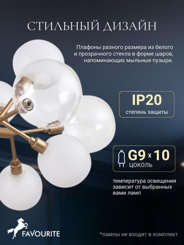 Подвесная люстра 2515-10P