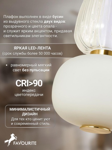 Бра 4057-1W