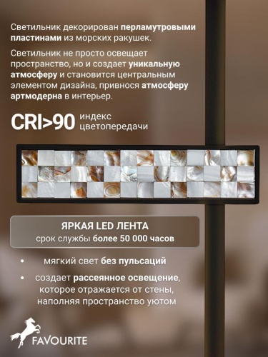 Бра 4704-1W