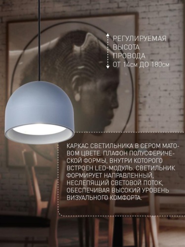 Подвес 4512-1P