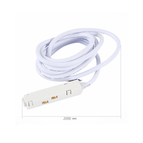 ST006.529.00 Ввод питания для магнитного шинопровода  ST-Luce Белый СКАЙЛАЙН 48V