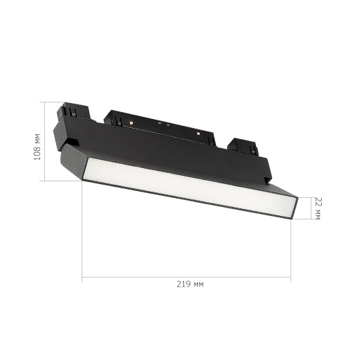 ST363.436.12 Магнитный трековый светильник Черный LED 1*12W 3000K 720Lm Ra>90 120 IP20 L219xW22xH108 СКАЙЛАЙН 48V