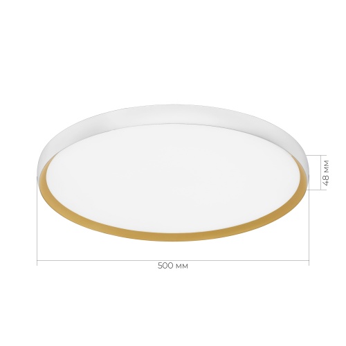 SLE1810-502-01 Светильник потолочный Белый, Золотистый/белая LED 1*42W 4000K ХЕЛЬСТ
