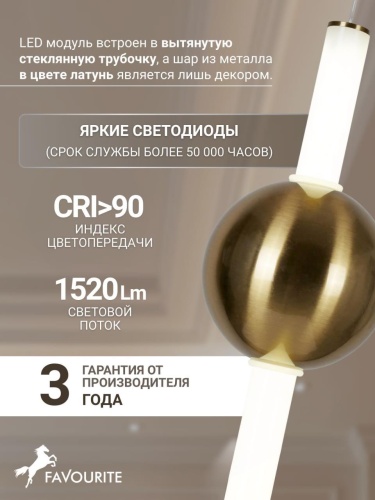 Подвес 2642-1P