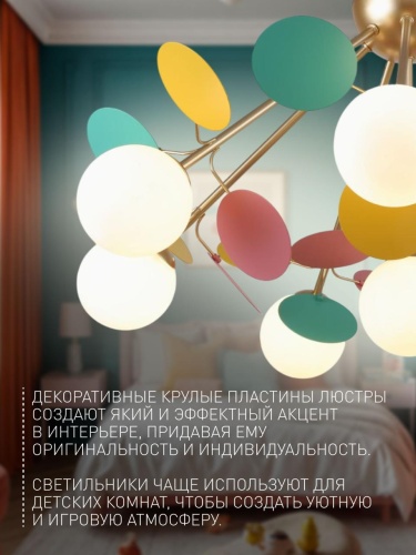Потолочная люстра 2772-8P