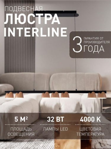 Подвесная люстра 4266-7P