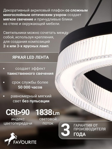 Подвесная люстра 4399-4P