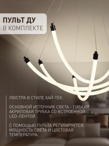 Подвесная люстра 4468-4P
