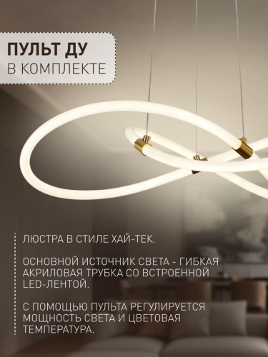 Подвесная люстра 4470-3P