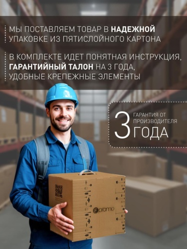 Подвес 4368-1P