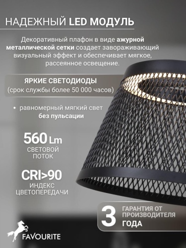 Подвесная люстра 4739-3P