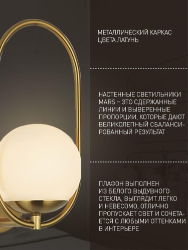 Бра 2915-1W